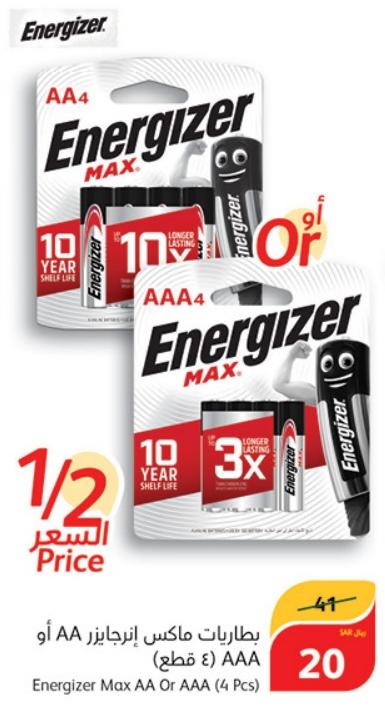 Energizer Max AA Or AAA (4 Pcs)