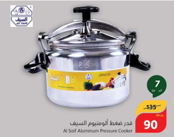 Al Saif Aluminum Pressure Cooker