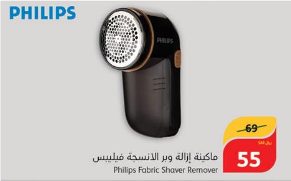 Philips Fabric Shaver Remover