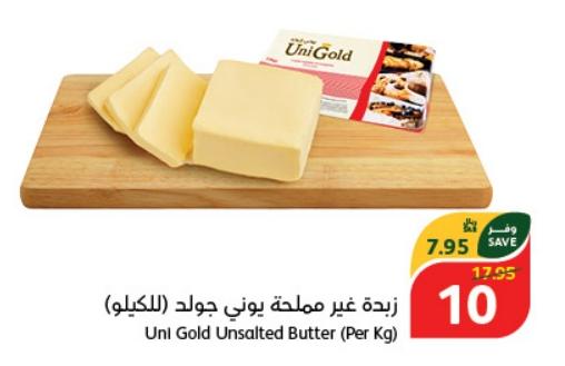 Uni Gold Unsalted Butter (Per Kg)