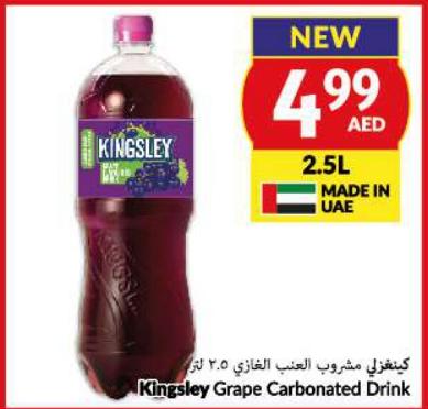 Kingsley Grape Carbonated Drink 2.5L