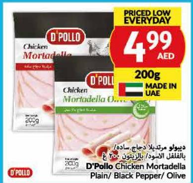 D'Pollo Chicken Mortadella Plain/ Black Pepper/ Olive 200gm