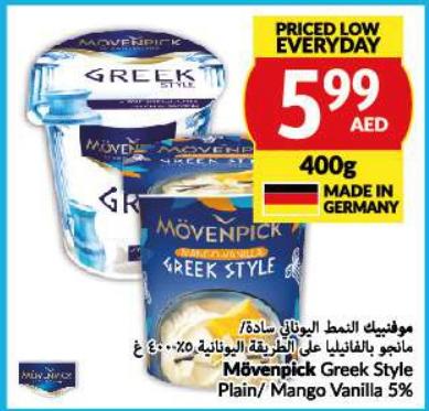 Mövenpick Greek Style Plain/ Mango Vanilla 5% Yoghurt 400g