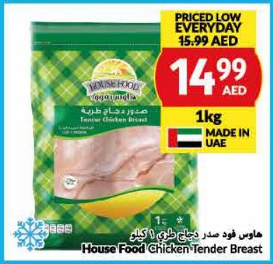 House Food Chicken Tender Breast 1kg