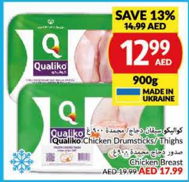 Qualiko Chicken Drumsticks/Thighs 900gm
