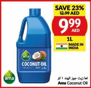 Ama Coconut Oil 1L