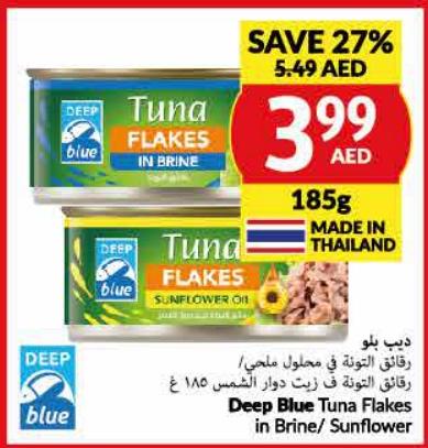 Deep Blue Tuna Flakes in Brine/ Sunflower 185gm