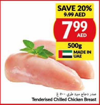 Tenderised Chilled Chicken Breast 500gm