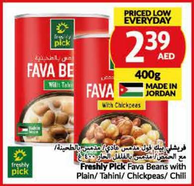Freshly Pick Fava Beans with Plain/Tahini/Chickpeas/ Chili 400g