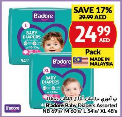 B'adore Baby Diapers Assorted NB 69's/ M 60's/L 54's/ XL 48's