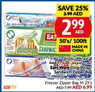 Eaty Ware Cling Wrap/ Sandwich Zipper Bag 50's