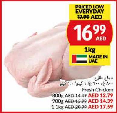 Fresh Chicken 1.1kg