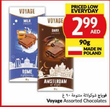 Voyage Assorted Chocolates 90g