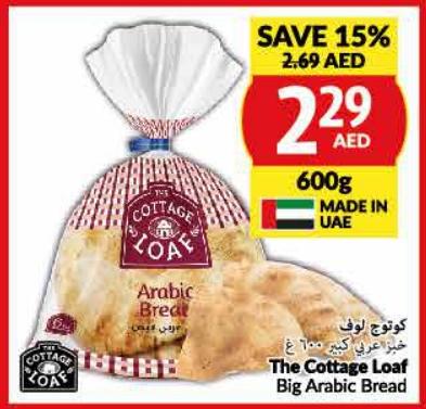 The Cottage Loaf Big Arabic Bread