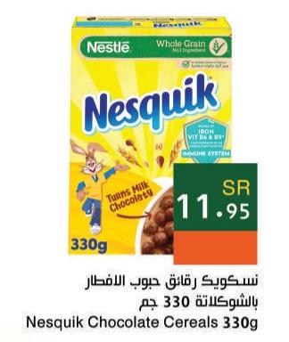Nesquik Chocolate Cereals 330g
