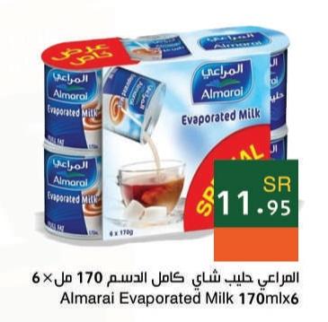 Almarai Evaporated Milk 170mlx6