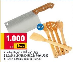 DELCASA CLEAVER KNIFE 7.5/ ROYALFORD KITCHEN BAMBOO TOOL SET 5 PCS"