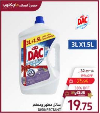 Dac	Disinfectant (3+1.5) ltr