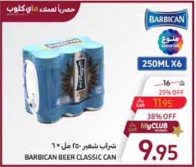 BARBICAN BEER CLASSIC CAN 250 ML X 6 