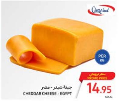 Cheesa Land	Cheddar Cheese Egypt Per Kg 