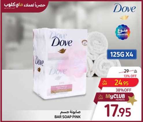 Dove BAR SOAP PINK 4X125 GM