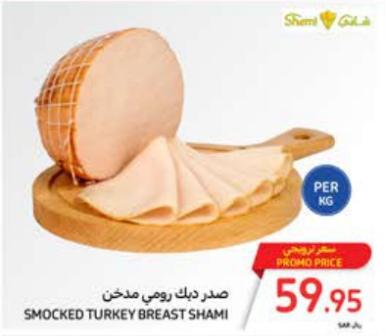 SMOCKED TURKEY BREAST SHAMI