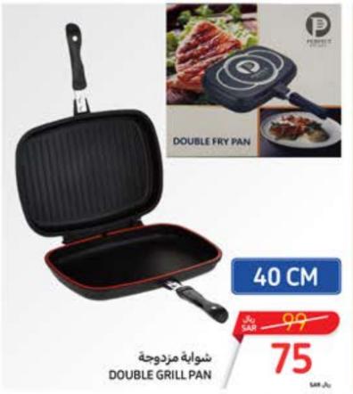 DOUBLE GRILL PAN