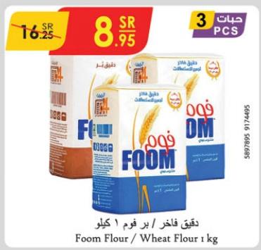 Foom Flour/Wheat Flour 3x1 kg