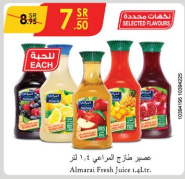 Almarai Fresh Juice 1.4Ltr