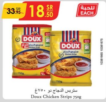 Doux Chicken Strips 750g