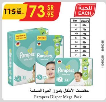 Pampers Diaper Giant Pack