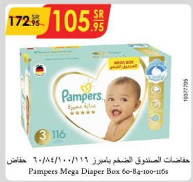 Pampers Mega Diaper Box 60-84-100-116s