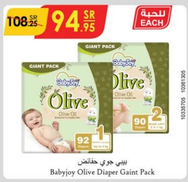 Babyjoy Olive Diaper Gaint Pack