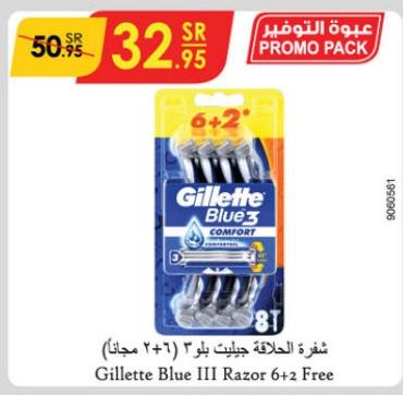 Gillette Blue III Razor 6+2 Free