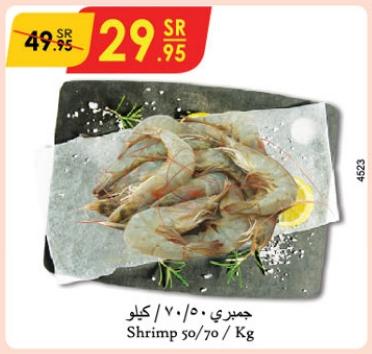 Shrimp 50/70/Kg
