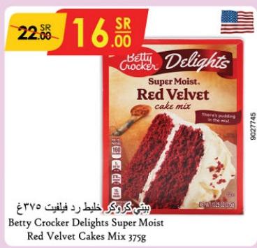 Betty Crocker Delights Super Moist Red Velvet Cakes Mix 375g
