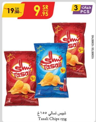 Tasali Chips 155g