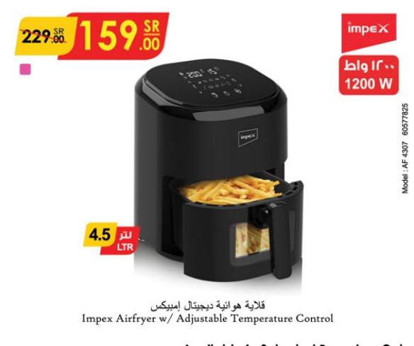 Impex Airfryer w/ Adjustable Temperature Control  4.5 ltr 