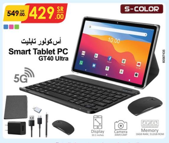 S-Color Smart Tablet PC GT40 Ultra 16 GB RAM 512 GB SSD