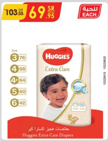 Huggies Extra Care Diapers