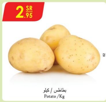 Potato/Kg