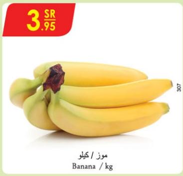 Banana/kg