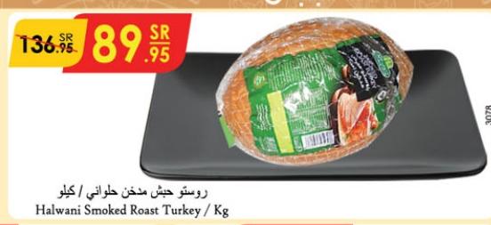 Halwani Smoked Roast Turkey / Kg