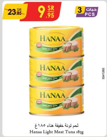 Hanaa Light Meat Tuna 185g