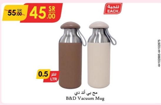 B&D Vacuum Mug