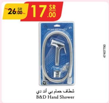 B&D Hand Shower