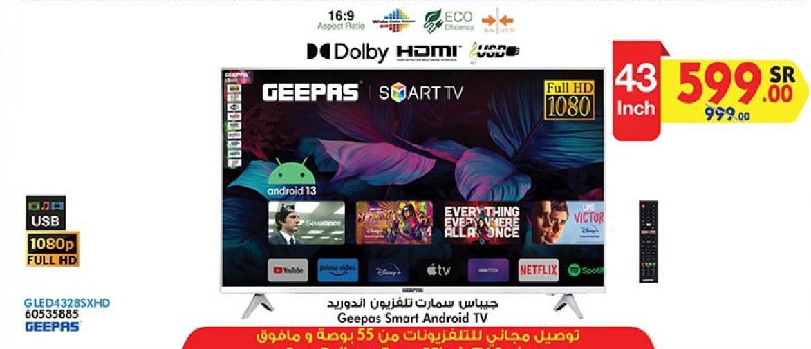 Geepas Smart Android TV 43"