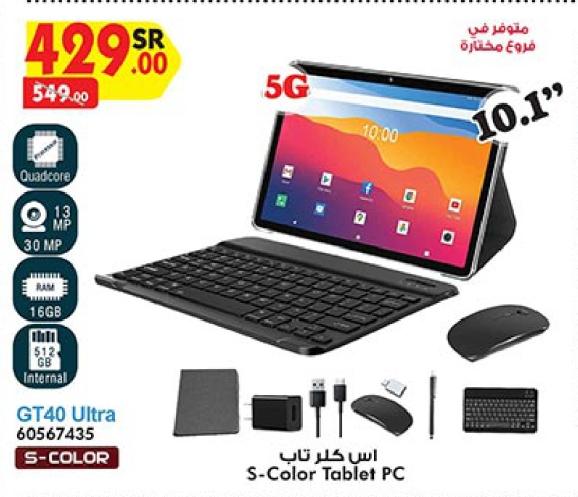S-Color Tablet PC 16 GB RAM 512 GB SSD 