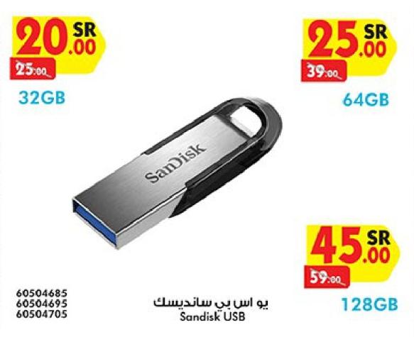Sandisk USB 32gb