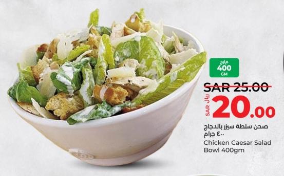 Chicken Caesar Salad Bowl 400gm